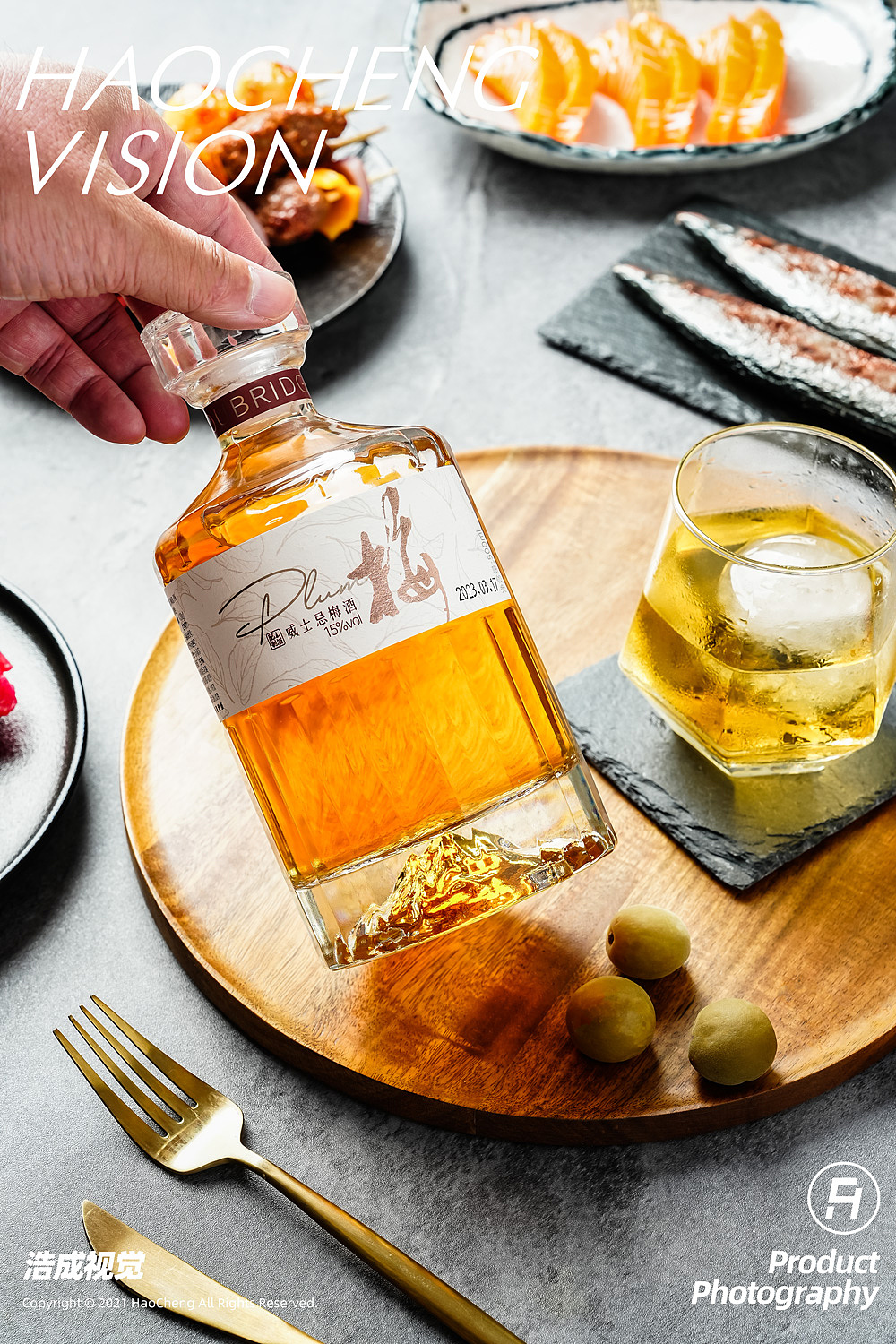 果酒、青梅酒、米酒场景图合集
