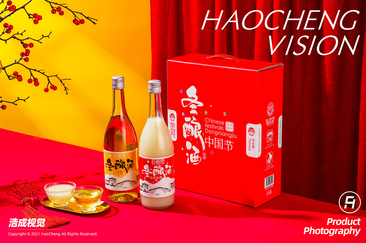 果酒、青梅酒、米酒场景图合集