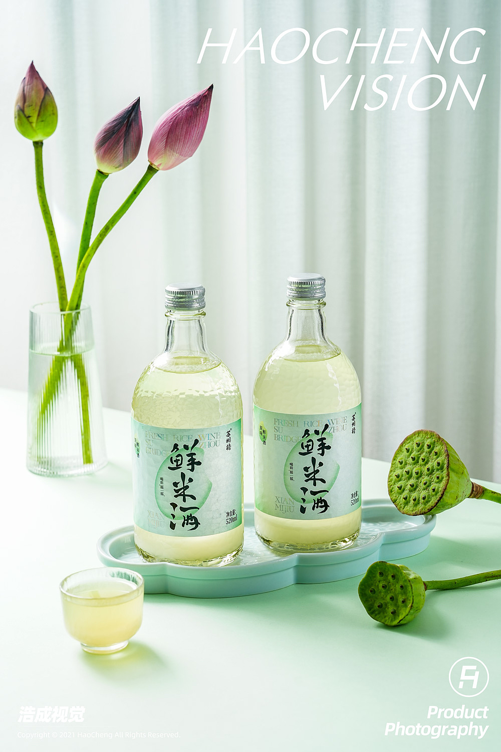 果酒、青梅酒、米酒场景图合集