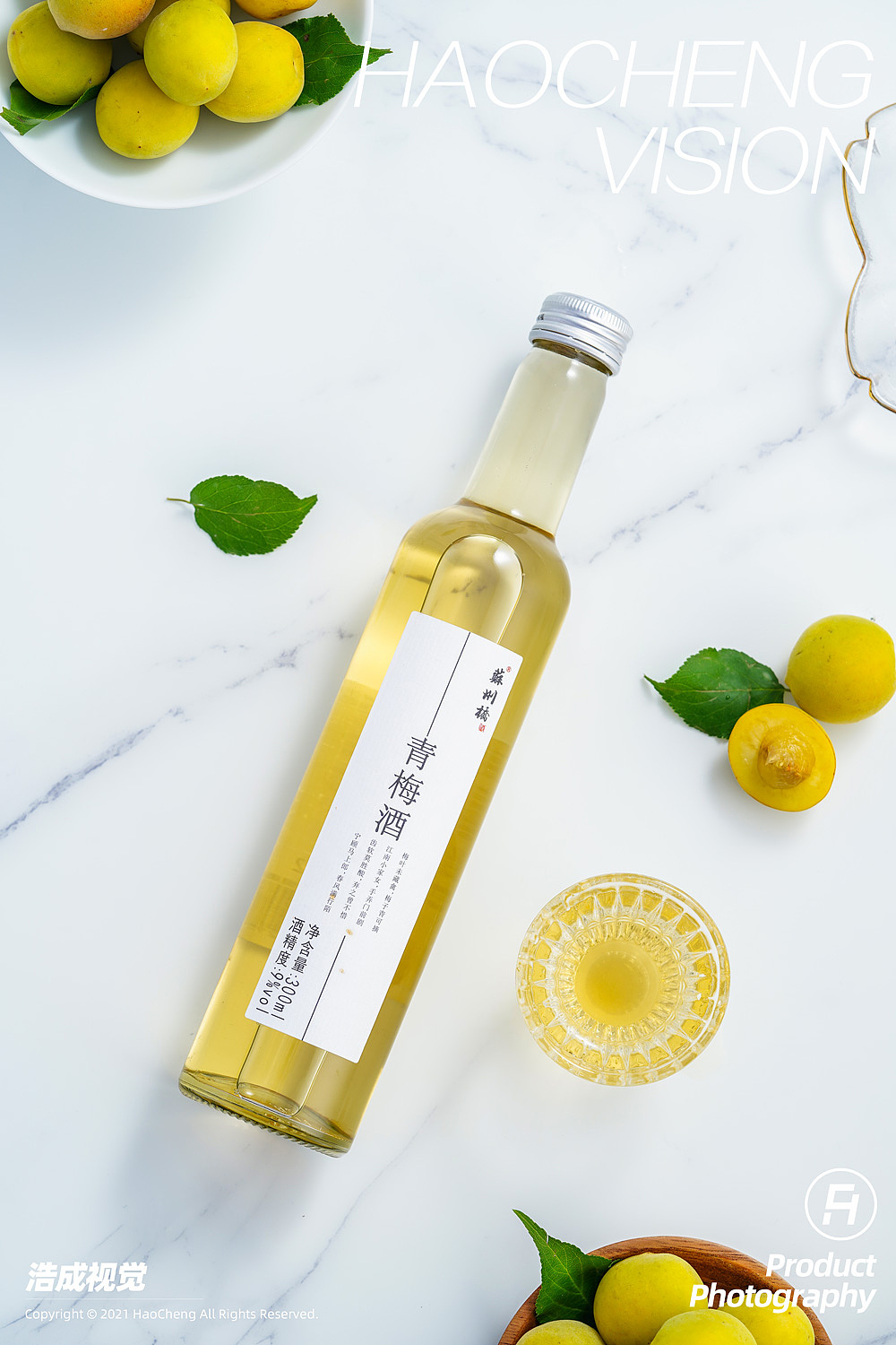 果酒、青梅酒、米酒场景图合集