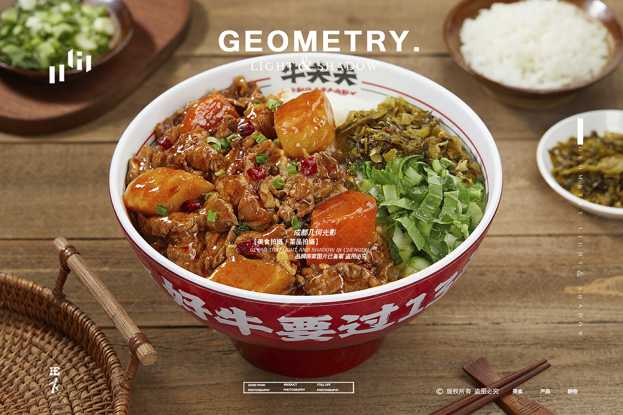 成都美食拍摄快餐牛肉饭肥牛饭菜品拍摄外卖美食摄影