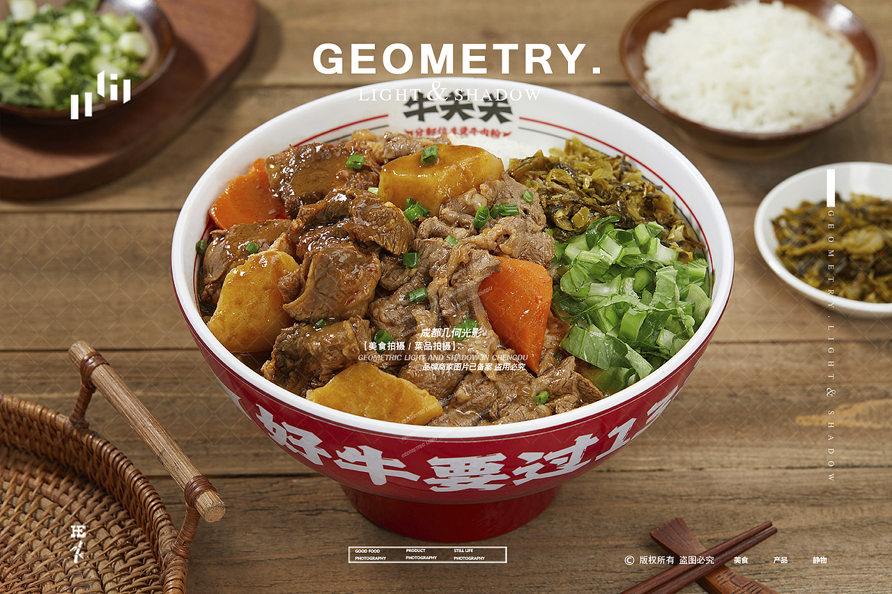 成都美食拍摄快餐牛肉饭肥牛饭菜品拍摄外卖美食摄影