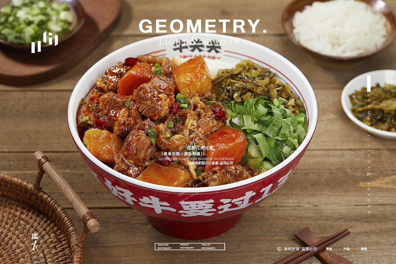 成都美食拍摄快餐牛肉饭肥牛饭菜品拍摄外卖美食摄影