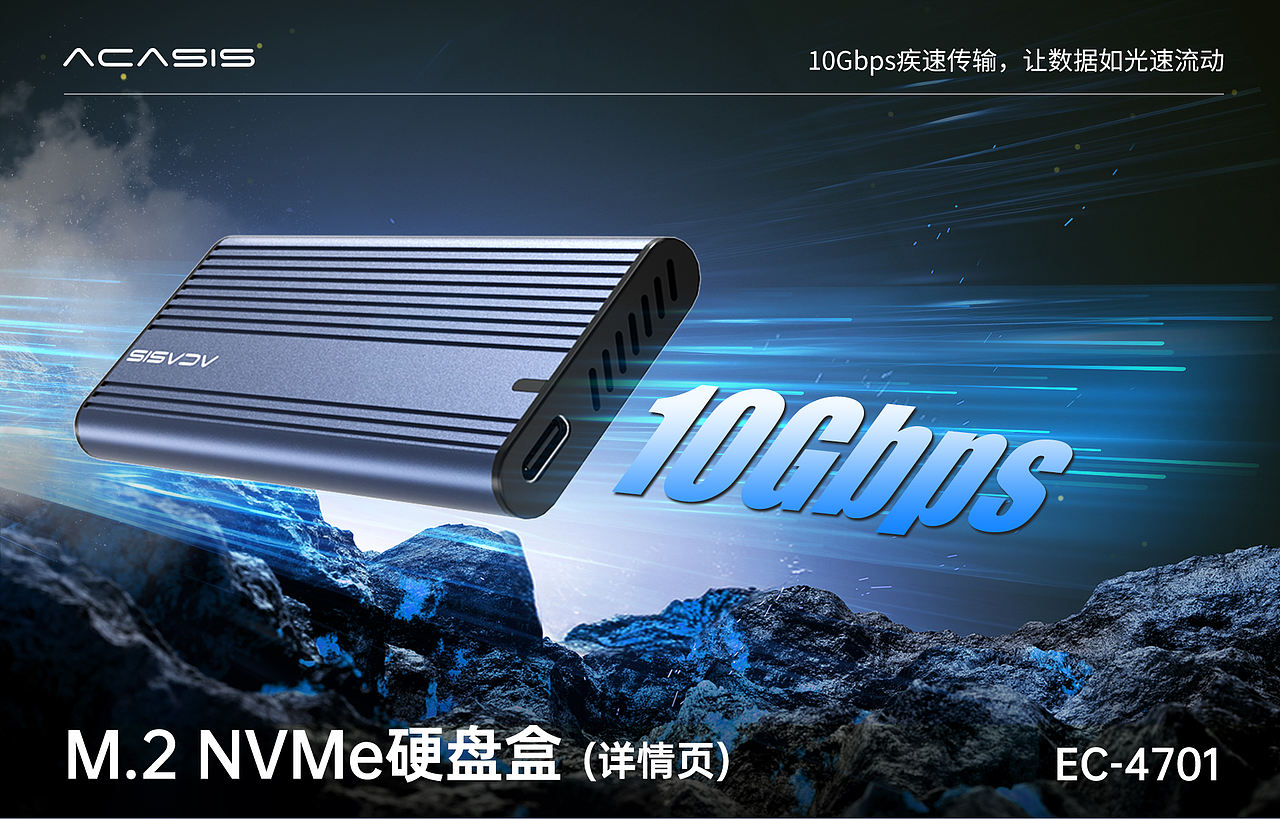 5合1扩展坞（详情页）（图ZMzk1OTIzMTY0） - 电子产品 - 站酷设计师碎碎念吧原创素材 - 站酷ZCOOL