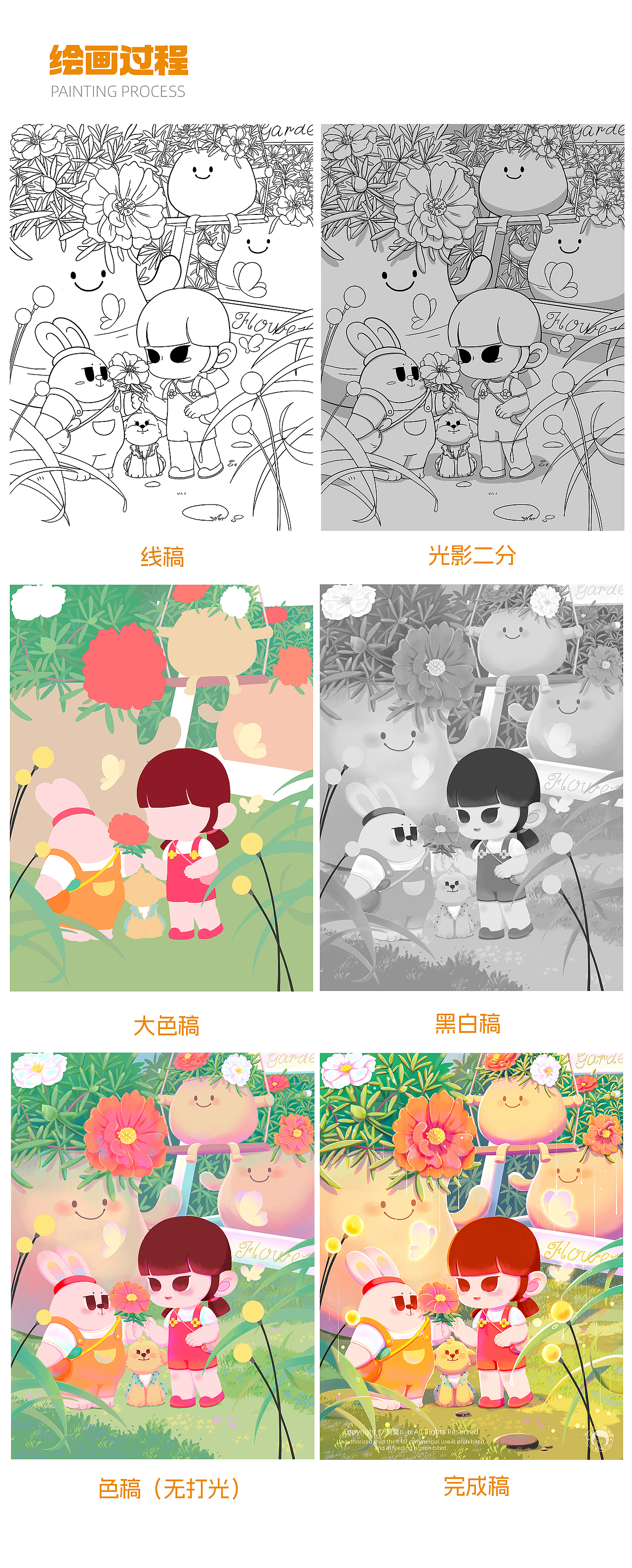 Dily的童话世界系列【6】（图ZMzk1OTIzNDQw） - 儿童插画 - 站酷设计师莫莫n_n原创素材 - 站酷ZCOOL