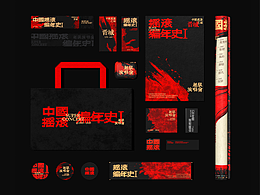 品牌
