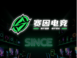 电竞品牌logo设计 潮流logo 字母logo