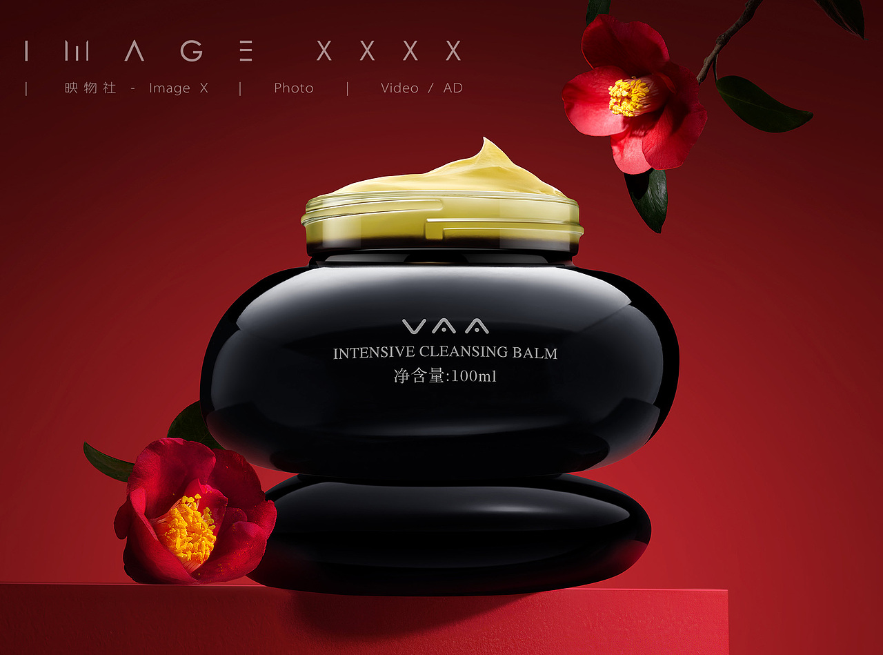 产品摄影 | VAA卸妆膏 x 映物社