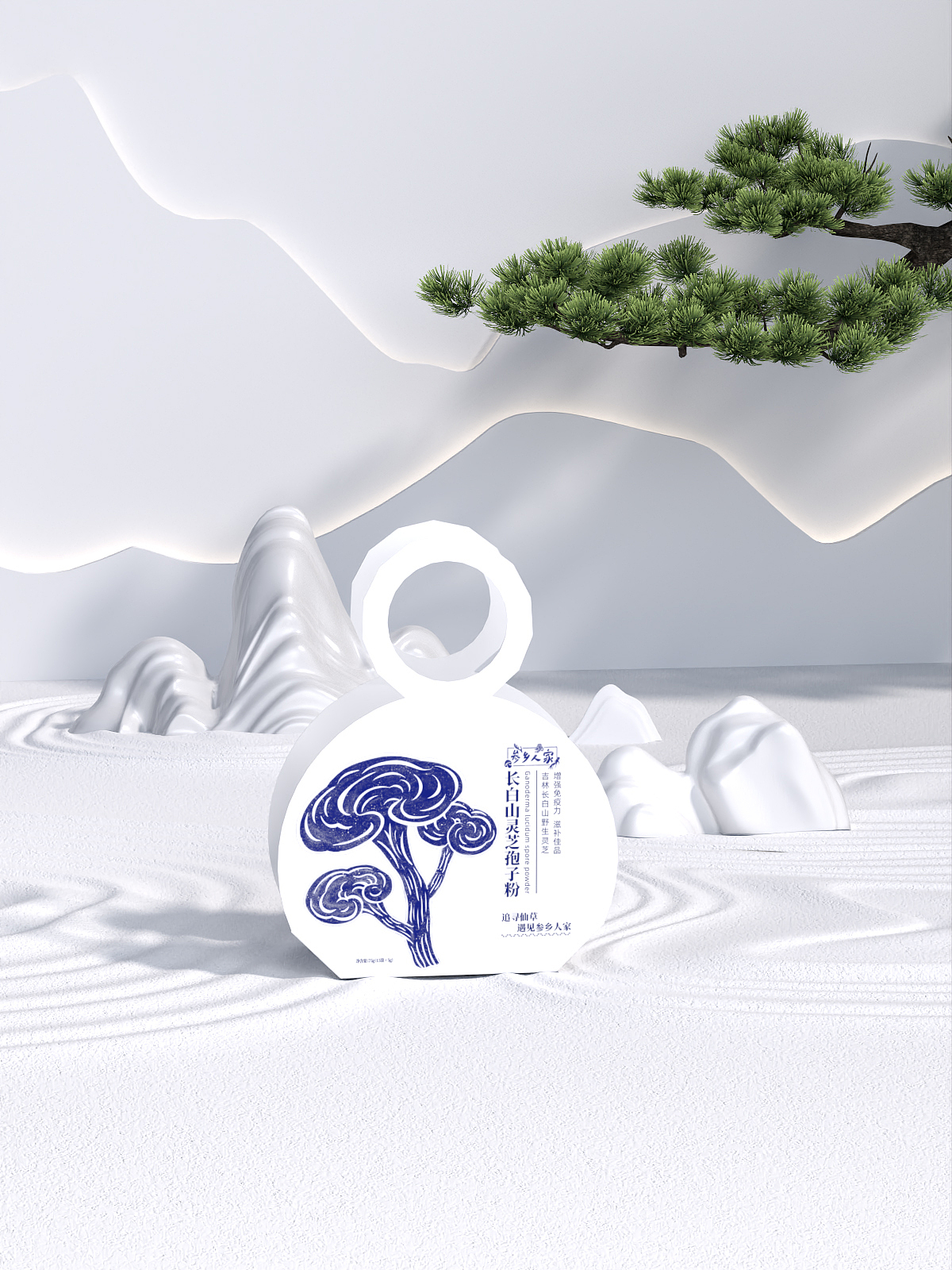 长白山灵芝包装设计