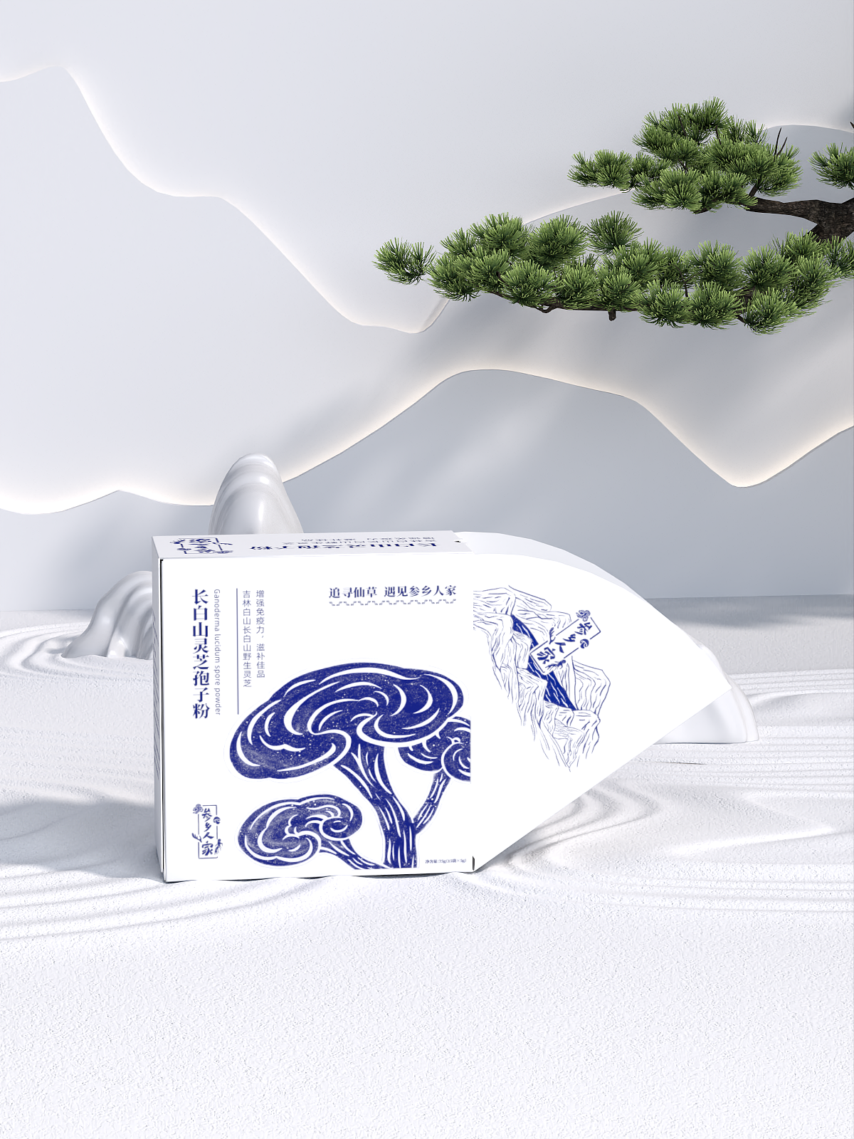 长白山灵芝包装设计