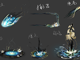 特效設(shè)計手繪稿