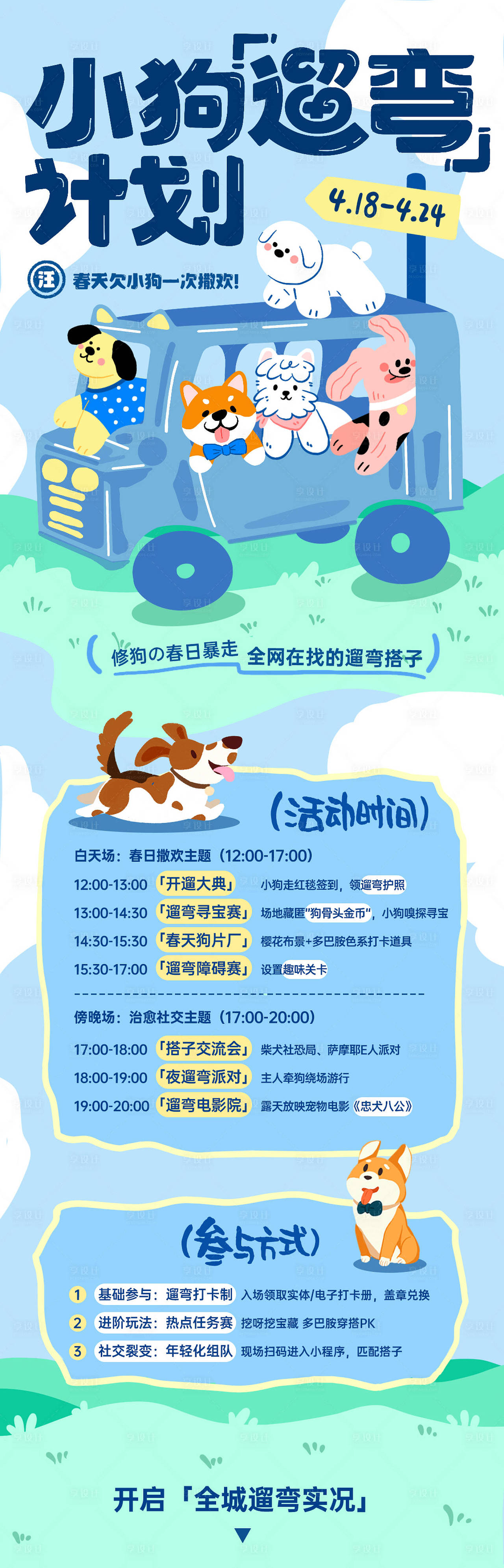 作品编号:76580029998971853   格式:PSD