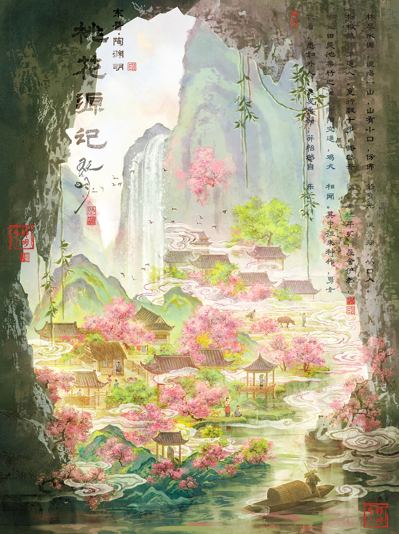 桃花源記（圖ZMzk1OTI3NDg0） - 商業(yè)插畫 - 站酷設(shè)計師既明JM原創(chuàng)素材 - 站酷ZCOOL