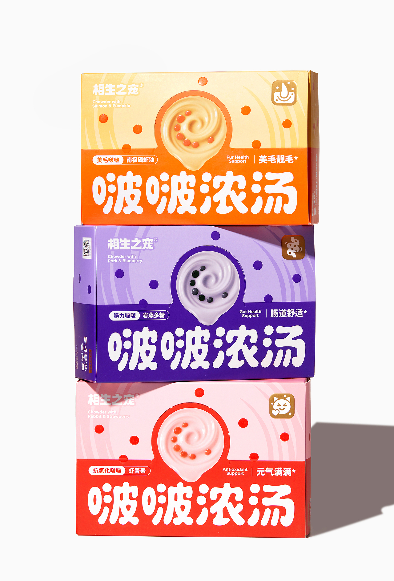 相生之宠®啵啵汤罐|宠物 品牌 猫 包装 设计 视觉(图ZMzk1OTMwMDUy) - 包装 - 站酷设计师DXD_studio原创素材 - 站酷ZCOOL