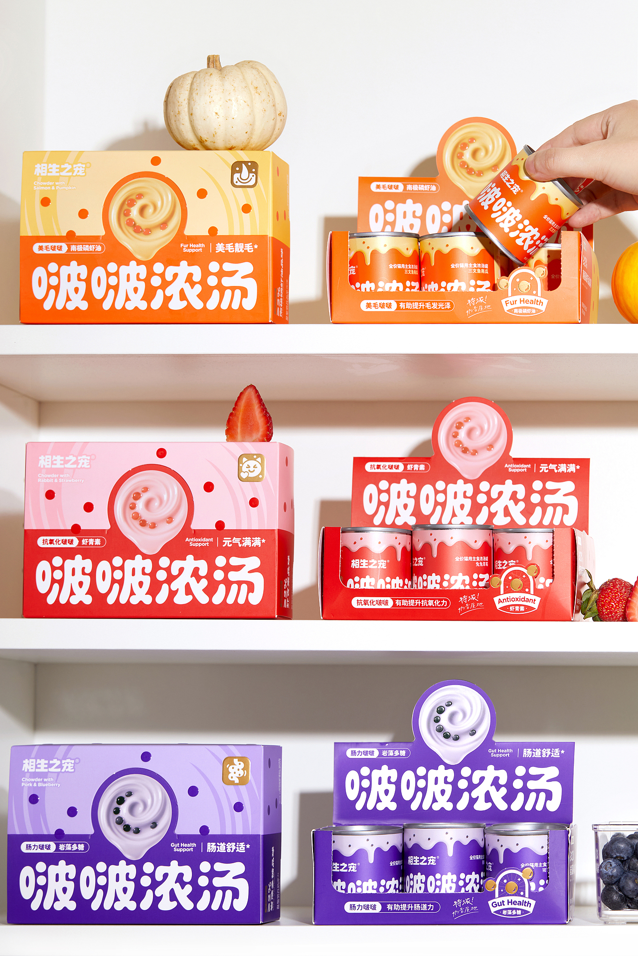 相生之宠®啵啵汤罐|宠物 品牌 猫 包装 设计 视觉