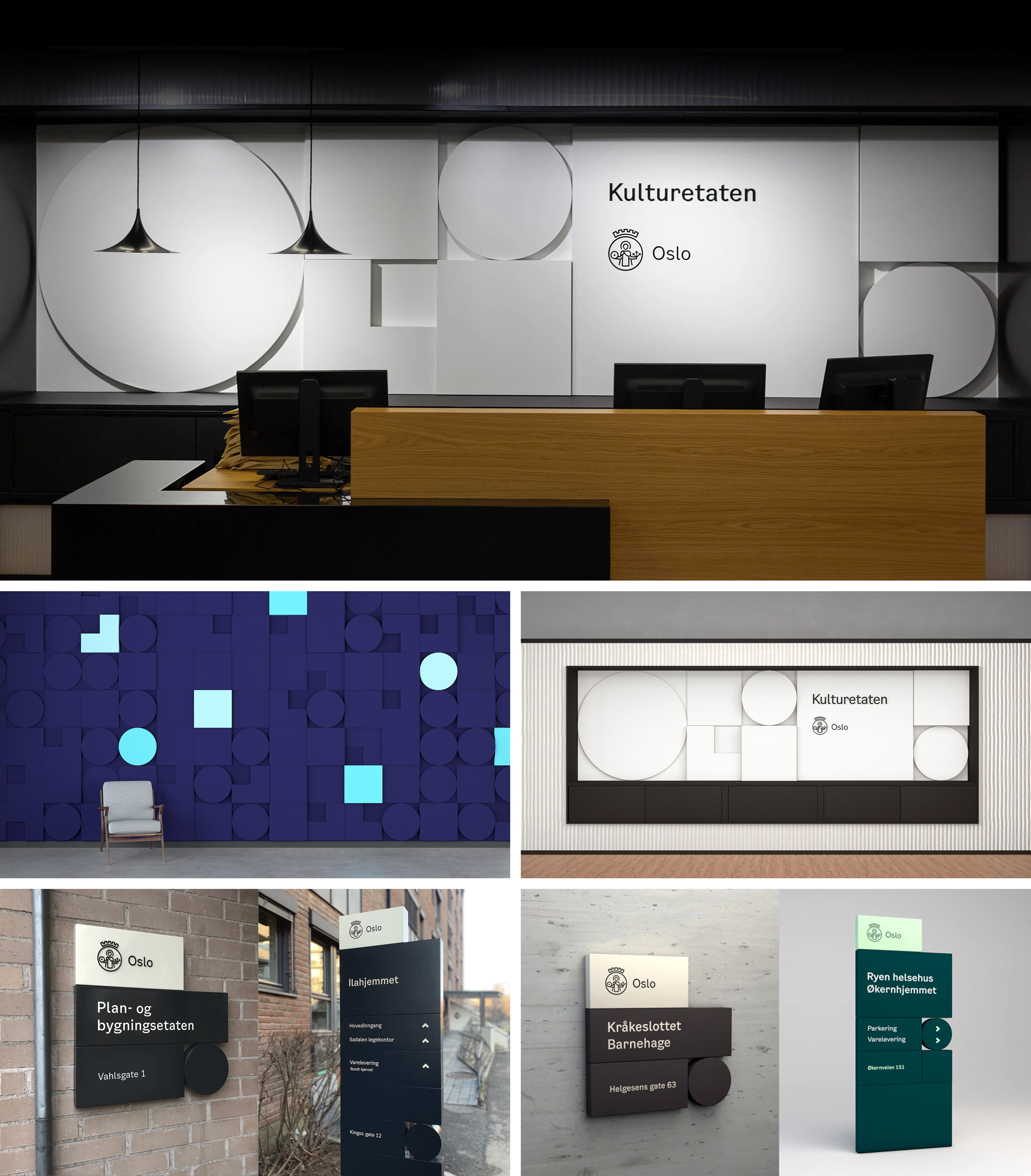 北欧双城品牌记:赫尔辛基与奥斯陆,如何用设计讲好城市故事?