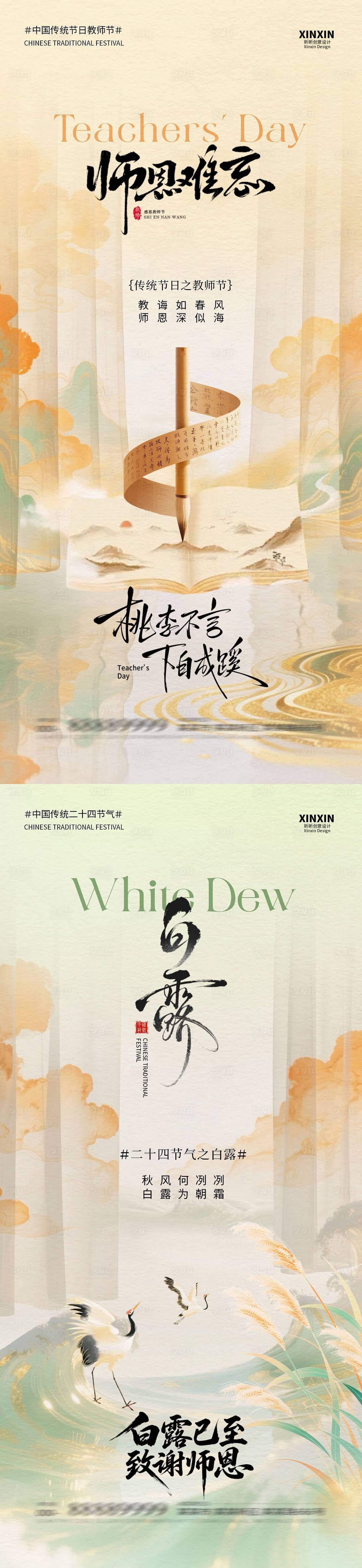 作品编号:69580032699789215   格式:PSD