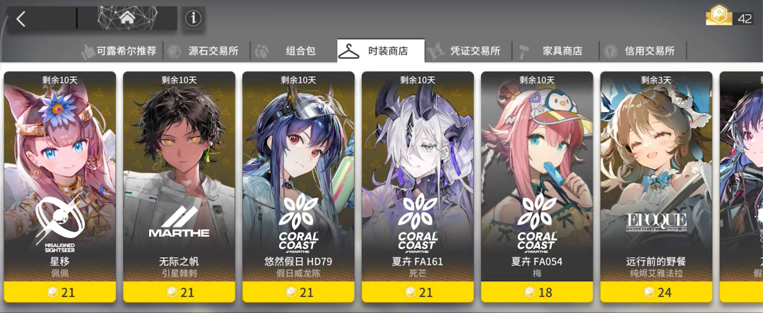 如果美术当了老板，产品能做成什么样？（图ZMTUyMDc5MDA=） - 观点 - 站酷设计师叶子_Studio原创素材 - 站酷ZCOOL