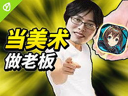 平面设计