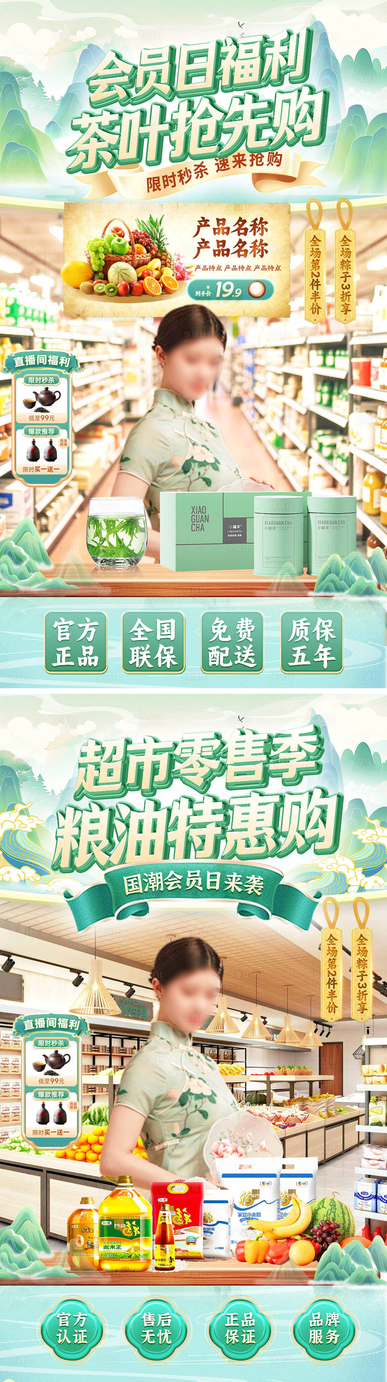 作品编号:13050032698698087   格式:PSD