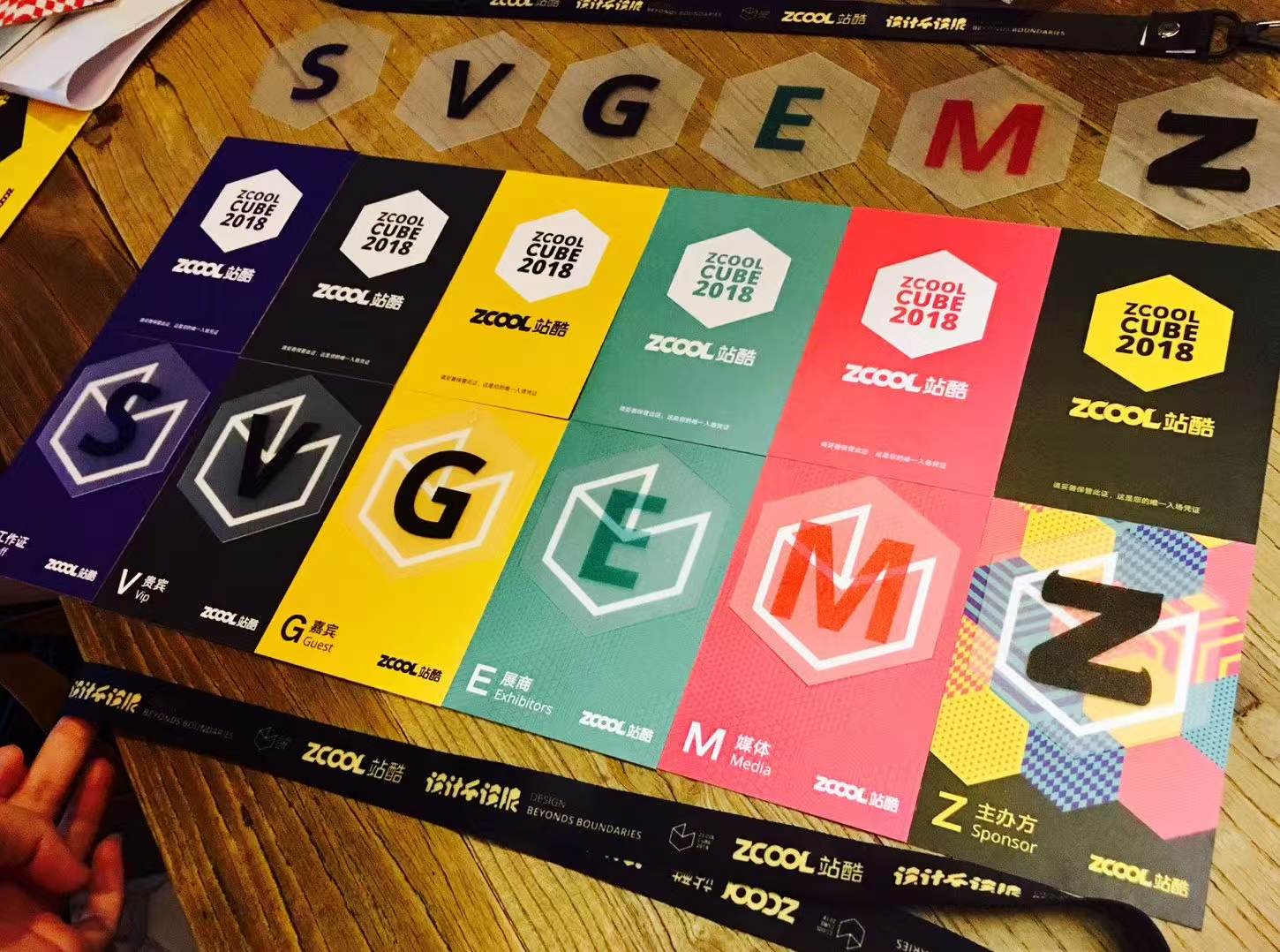 #站酷线下十年# 寻找超级观众，赢未来10年站酷设计周门票（图ZMTUyMDc5NDg=） - 资讯 - 站酷设计师站酷设计周原创素材 - 站酷ZCOOL