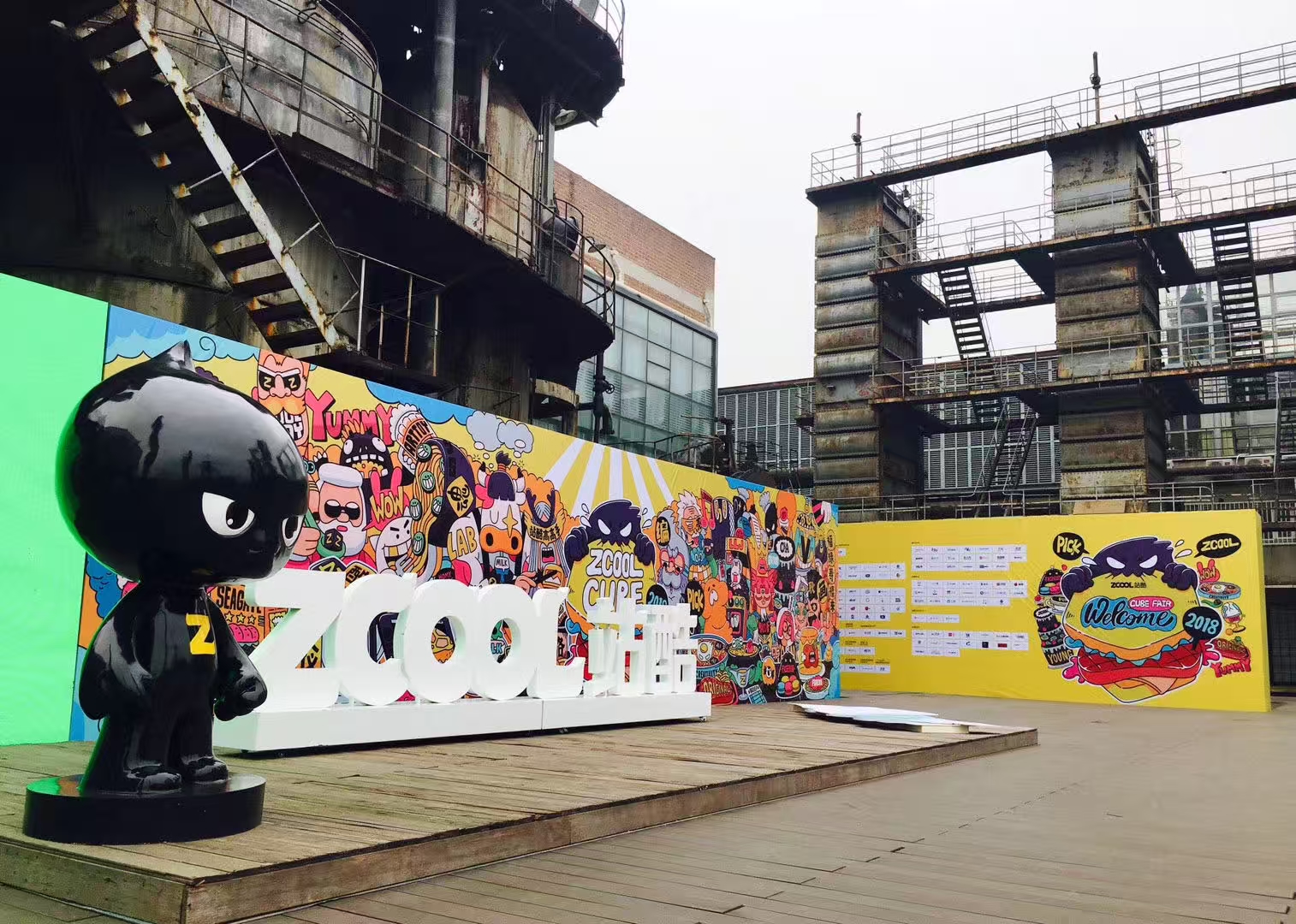 #站酷线下十年# 寻找超级观众，赢未来10年站酷设计周门票（图ZMTUyMDgwMDQ=） - 资讯 - 站酷设计师站酷设计周原创素材 - 站酷ZCOOL