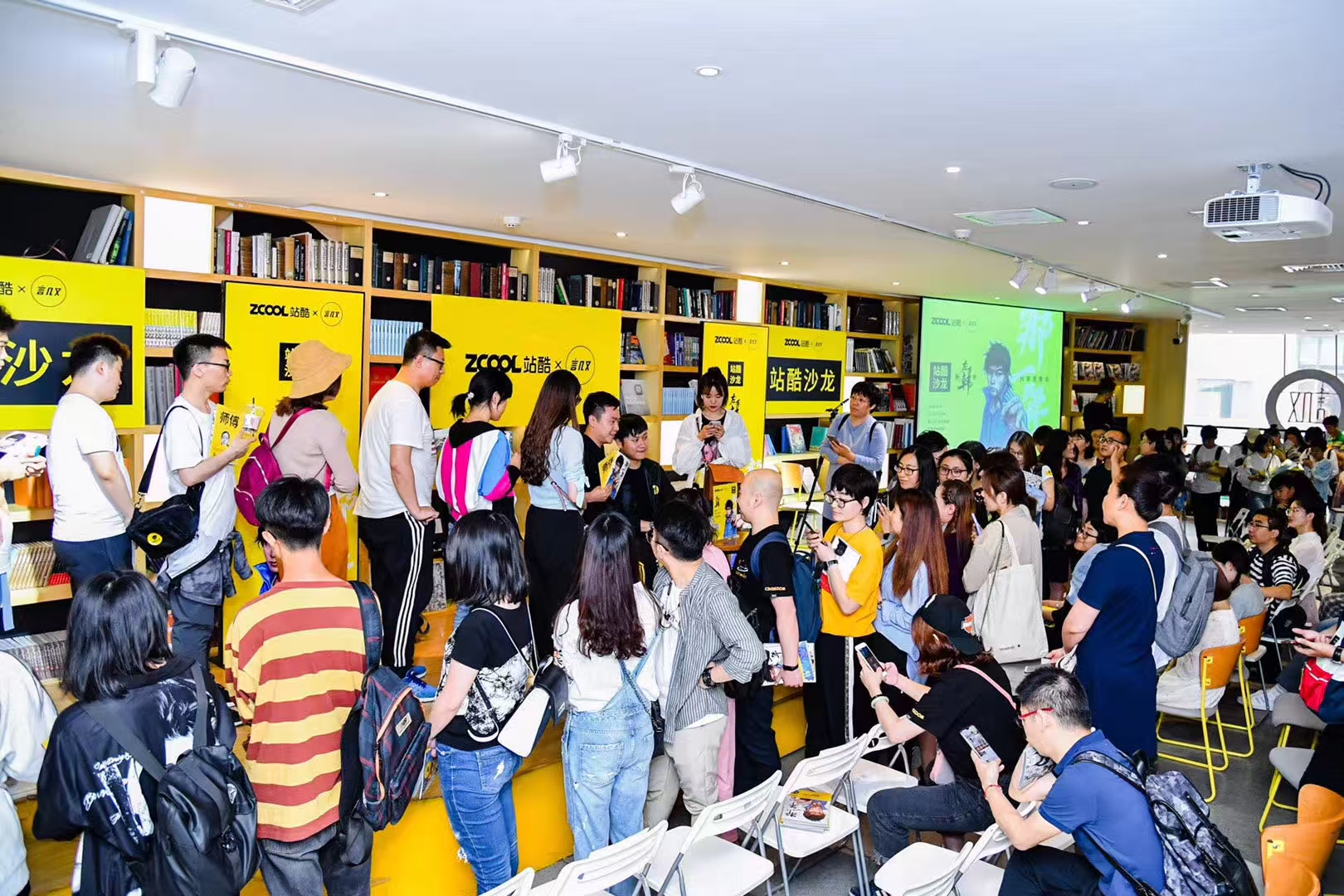 #站酷线下十年# 寻找超级观众，赢未来10年站酷设计周门票（图ZMTUyMDgwMzI=） - 资讯 - 站酷设计师站酷设计周原创素材 - 站酷ZCOOL