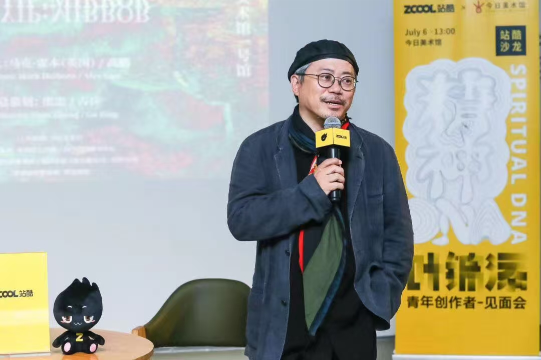 #站酷线下十年# 寻找超级观众，赢未来10年站酷设计周门票（图ZMTUyMDgwMzY=） - 资讯 - 站酷设计师站酷设计周原创素材 - 站酷ZCOOL