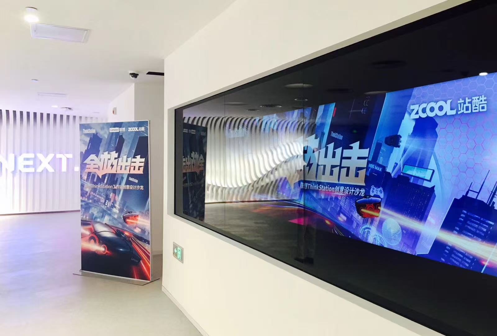 #站酷线下十年# 寻找超级观众，赢未来10年站酷设计周门票（图ZMTUyMDgwNDg=） - 资讯 - 站酷设计师站酷设计周原创素材 - 站酷ZCOOL