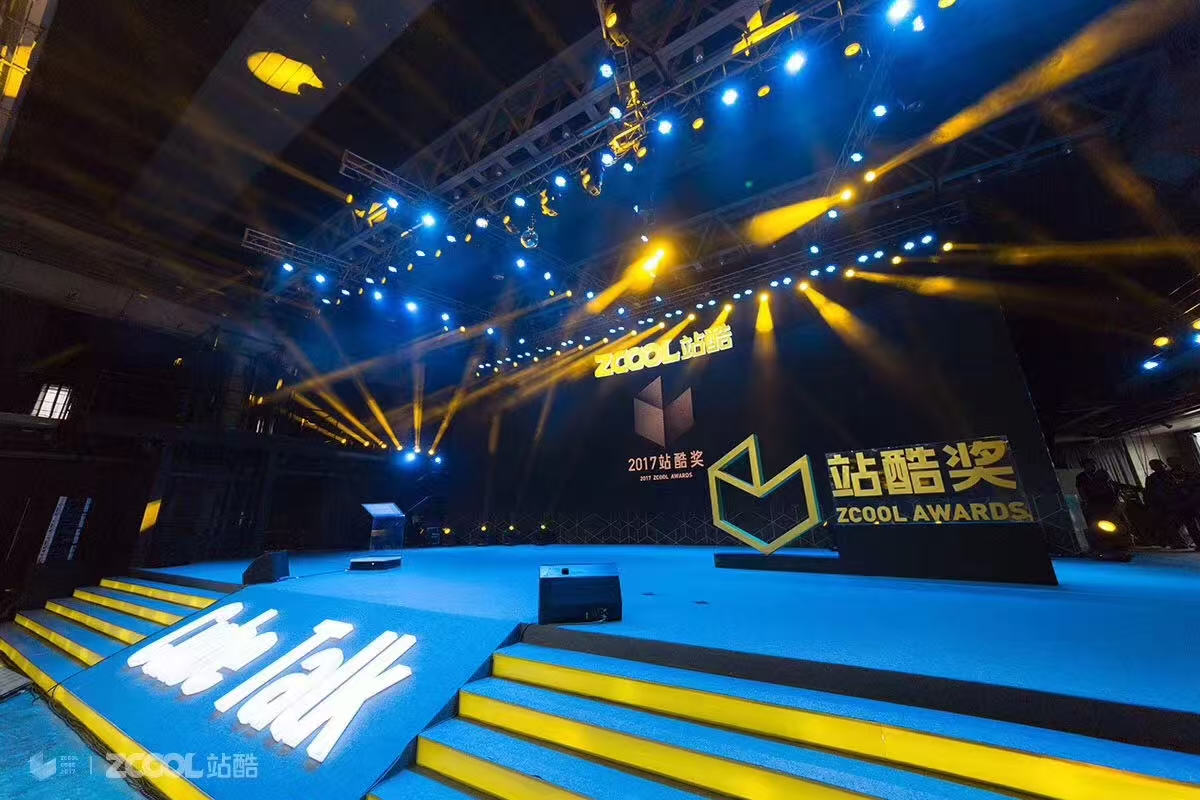 #站酷线下十年# 寻找超级观众，赢未来10年站酷设计周门票（图ZMTUyMDgwNTI=） - 资讯 - 站酷设计师站酷设计周原创素材 - 站酷ZCOOL