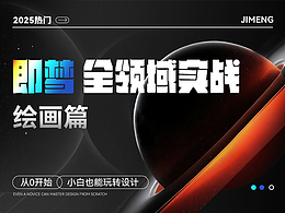 理论