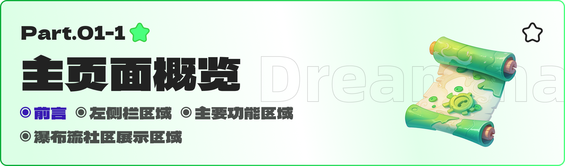 即梦全领域实战-绘画篇（图ZMTUyMDgzNzY=） - 教程 - 站酷设计师黯马原创素材 - 站酷ZCOOL