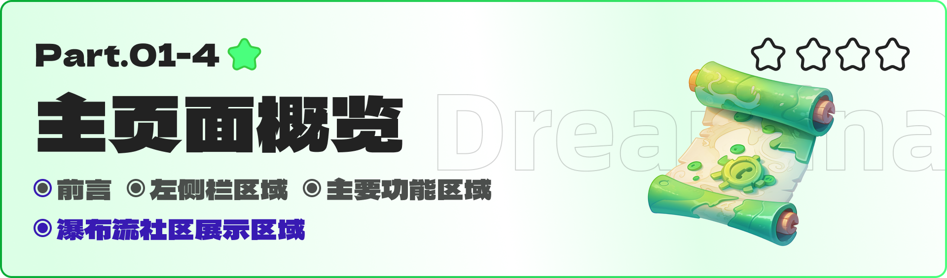 即梦全领域实战-绘画篇（图ZMTUyMDgzODA=） - 教程 - 站酷设计师黯马原创素材 - 站酷ZCOOL