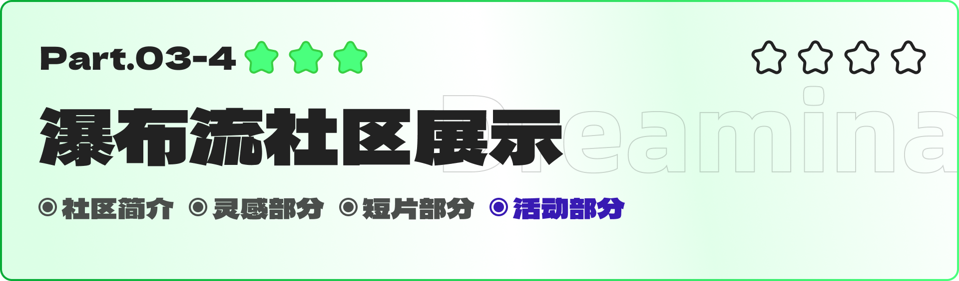 即梦全领域实战-绘画篇（图ZMTUyMDg0MDA=） - 教程 - 站酷设计师黯马原创素材 - 站酷ZCOOL
