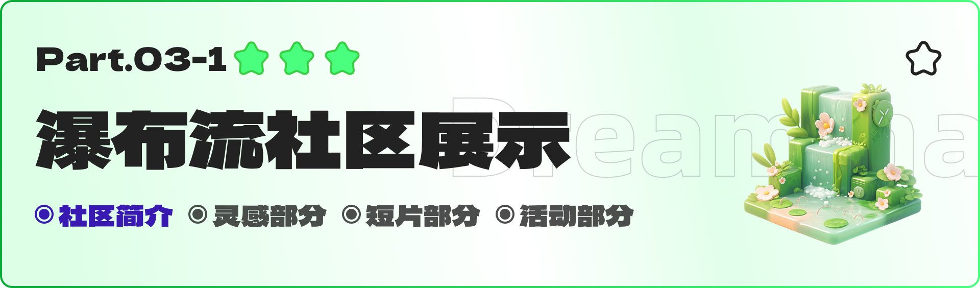 即梦全领域实战-绘画篇（图ZMTUyMDgzOTY=） - 教程 - 站酷设计师黯马原创素材 - 站酷ZCOOL