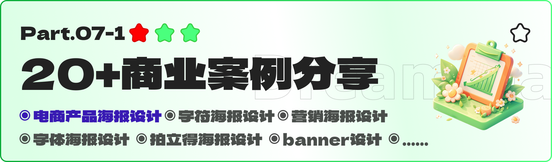 即梦全领域实战-绘画篇（图ZMTUyMDg0NjA=） - 教程 - 站酷设计师黯马原创素材 - 站酷ZCOOL