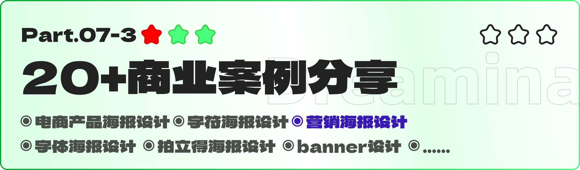 即梦全领域实战-绘画篇（图ZMTUyMDg0NjQ=） - 教程 - 站酷设计师黯马原创素材 - 站酷ZCOOL