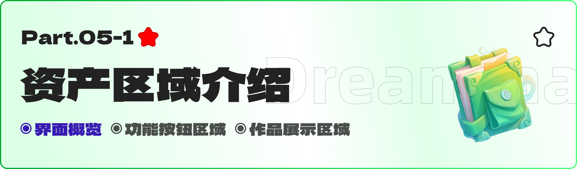 即梦全领域实战-绘画篇（图ZMTUyMDg0NTI=） - 教程 - 站酷设计师黯马原创素材 - 站酷ZCOOL