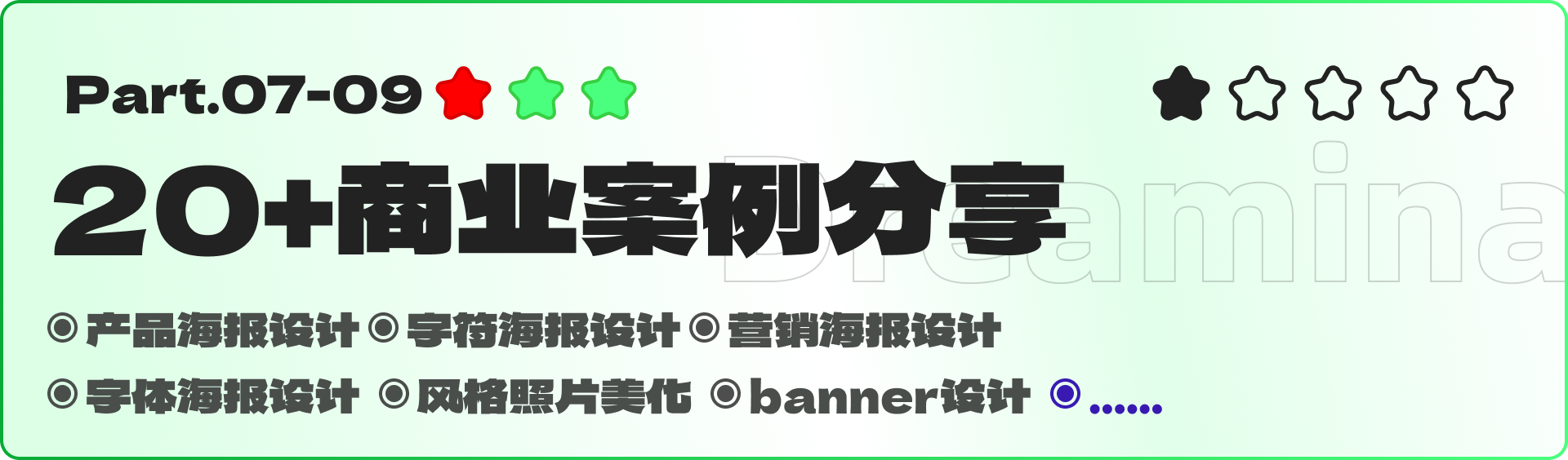 即梦全领域实战-绘画篇（图ZMTUyMDg1MTY=） - 教程 - 站酷设计师黯马原创素材 - 站酷ZCOOL