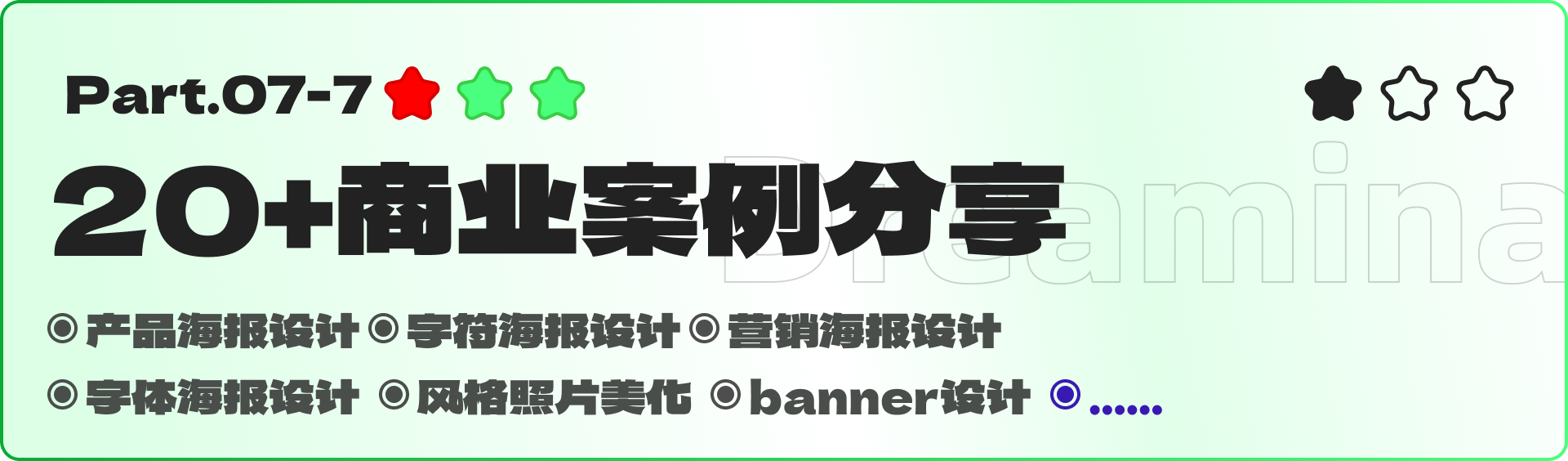 即梦全领域实战-绘画篇（图ZMTUyMDg1MDg=） - 教程 - 站酷设计师黯马原创素材 - 站酷ZCOOL