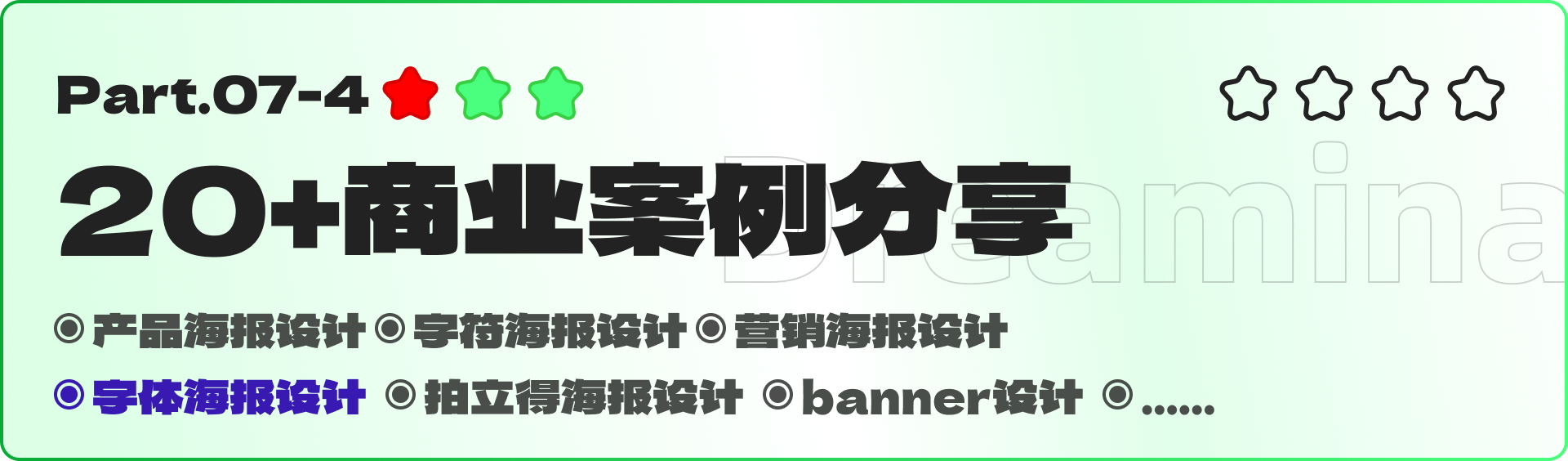 即梦全领域实战-绘画篇（图ZMTUyMDg0OTI=） - 教程 - 站酷设计师黯马原创素材 - 站酷ZCOOL