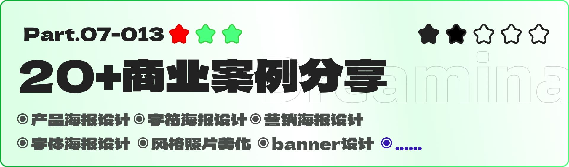 即梦全领域实战-绘画篇（图ZMTUyMDg1MzI=） - 教程 - 站酷设计师黯马原创素材 - 站酷ZCOOL