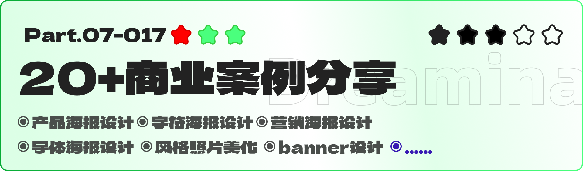 即梦全领域实战-绘画篇（图ZMTUyMDg1NDg=） - 教程 - 站酷设计师黯马原创素材 - 站酷ZCOOL