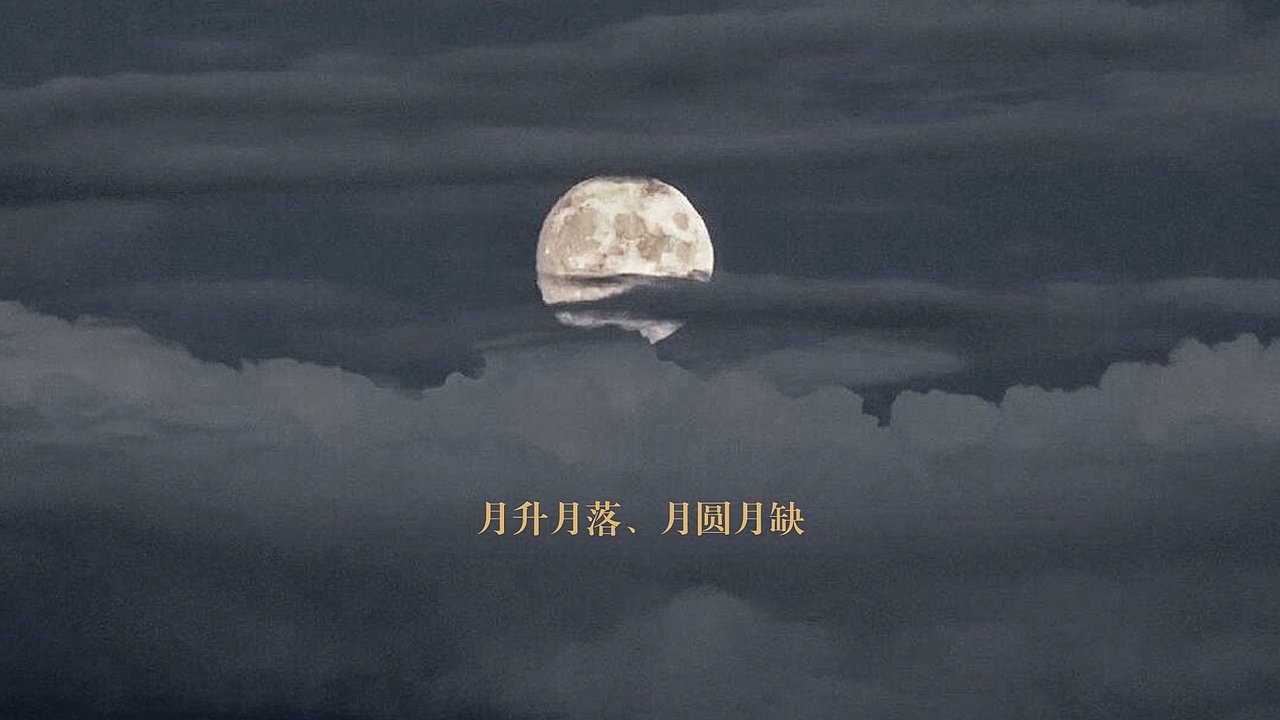 【酣山月x 古一设计】酱香型白酒包装设计