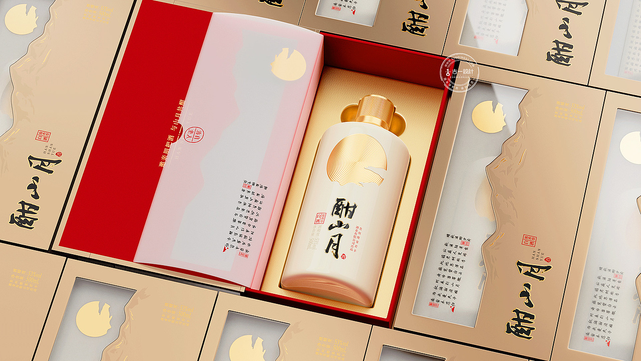 【酣山月x 古一设计】酱香型白酒包装设计