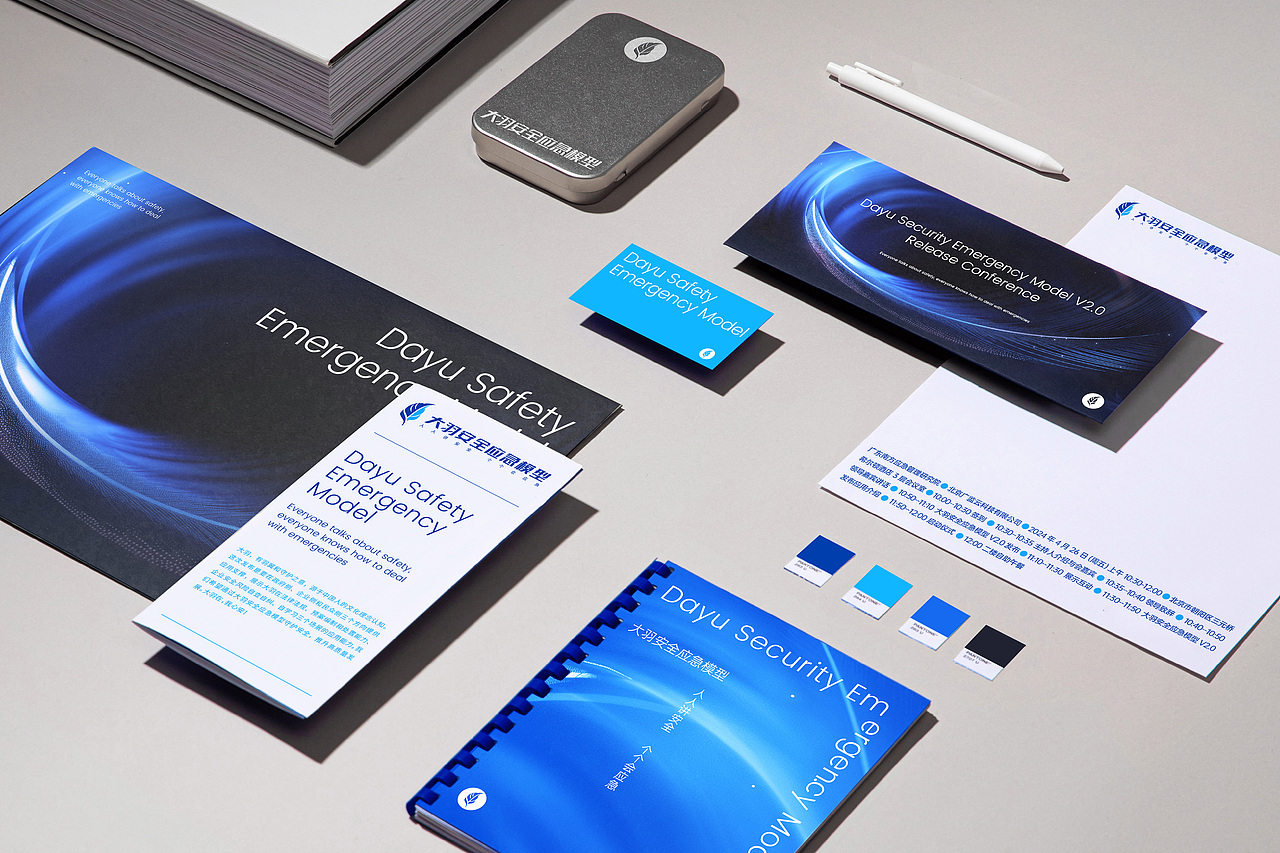 會(huì)展視覺(jué)設(shè)計(jì)（圖ZMzk1OTM4MTky） - 品牌 - 站酷設(shè)計(jì)師關(guān)中書(shū)原創(chuàng)素材 - 站酷ZCOOL