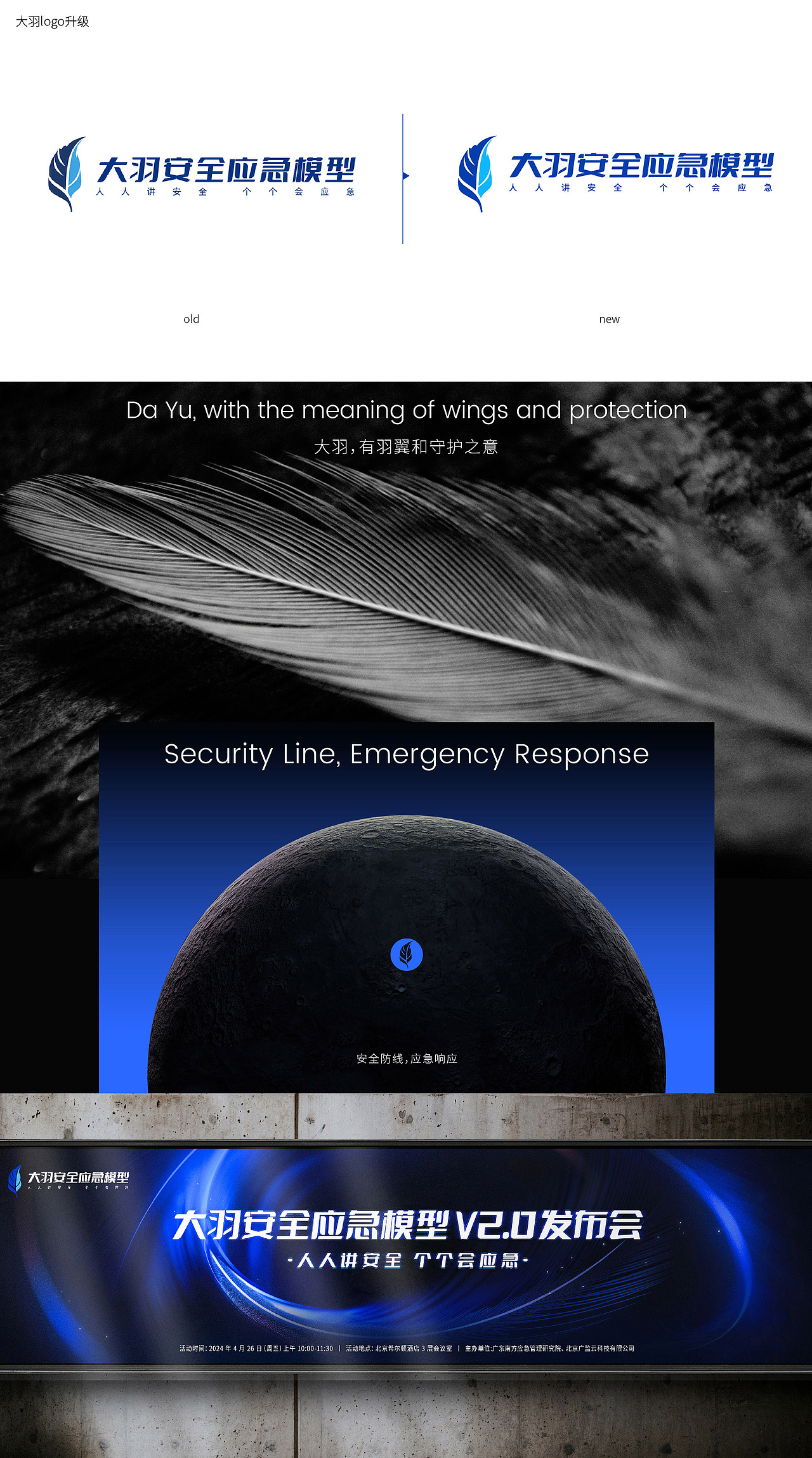 會(huì)展視覺(jué)設(shè)計(jì)（圖ZMzk1OTM4MTg4） - 品牌 - 站酷設(shè)計(jì)師關(guān)中書(shū)原創(chuàng)素材 - 站酷ZCOOL