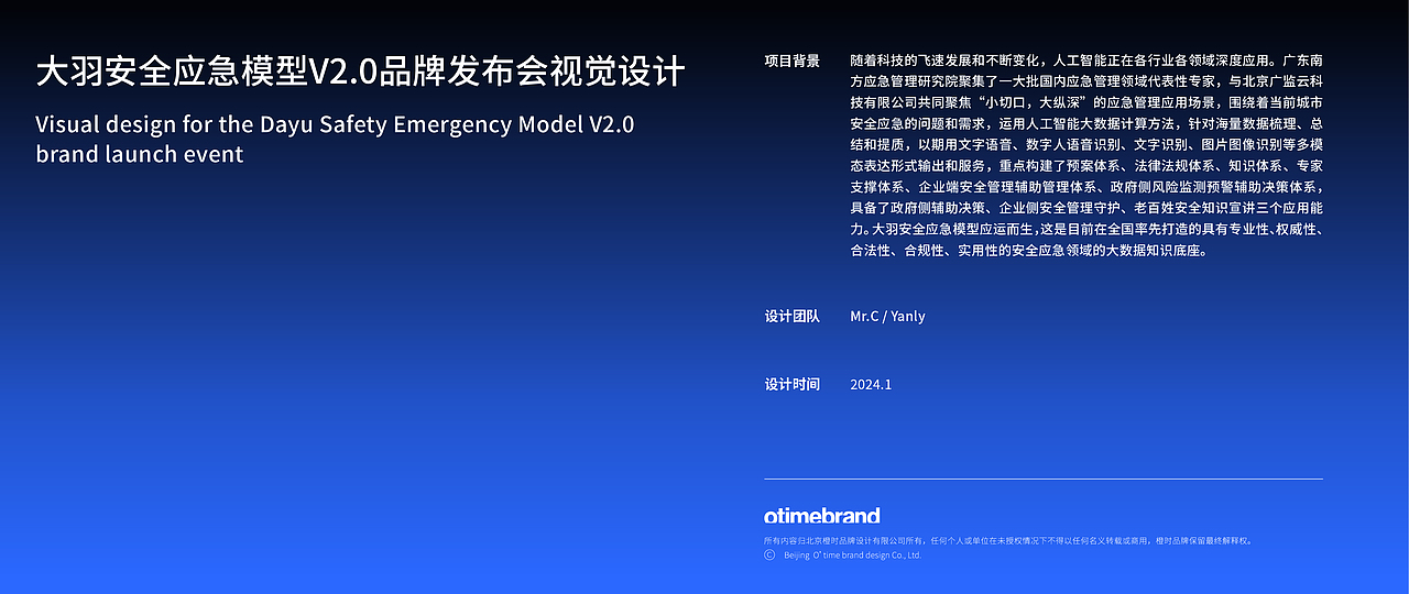 會(huì)展視覺(jué)設(shè)計(jì)（圖ZMzk1OTM4NjE2） - 品牌 - 站酷設(shè)計(jì)師關(guān)中書(shū)原創(chuàng)素材 - 站酷ZCOOL
