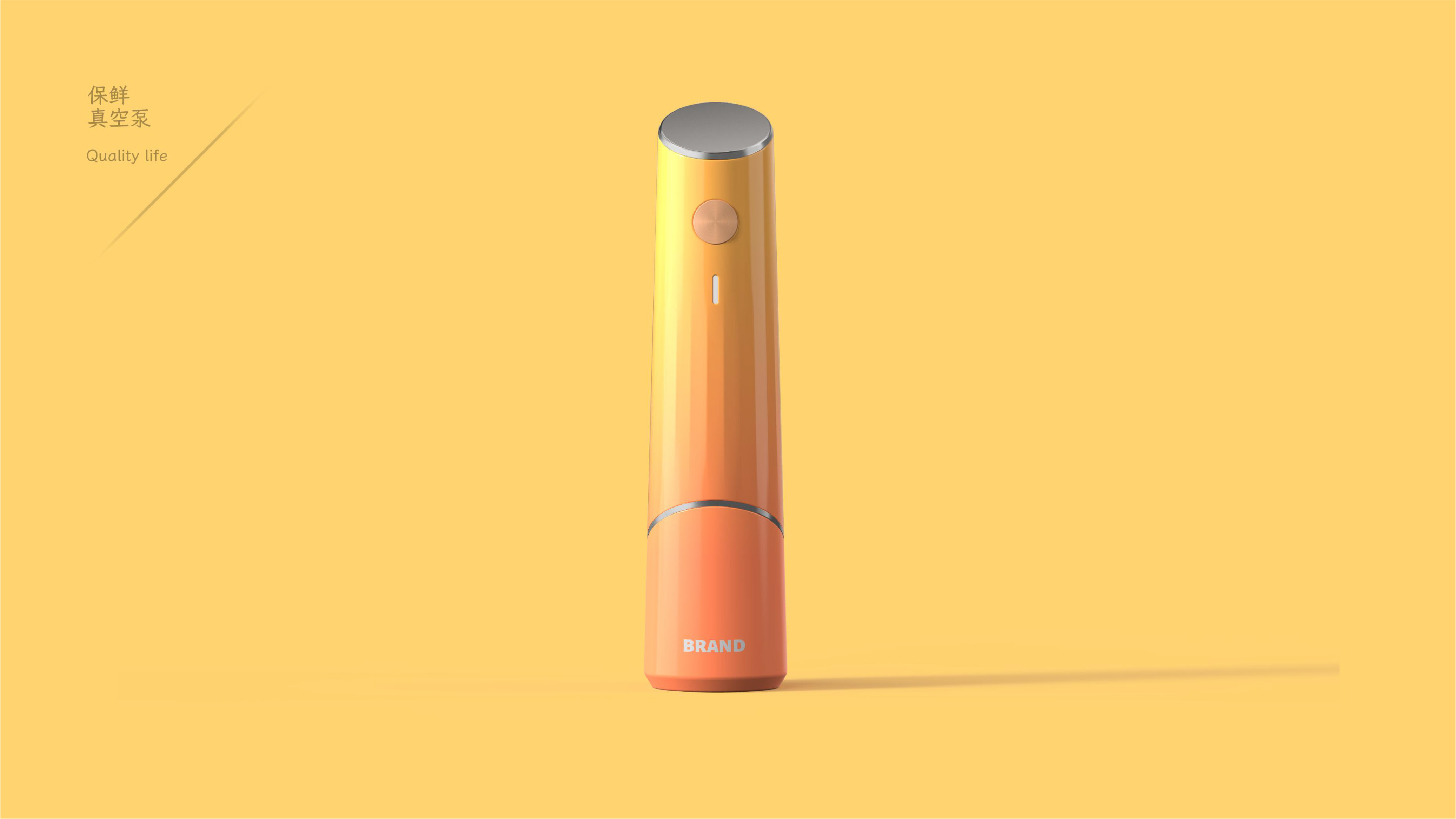 品拉索擅长抽真空机厨房小家电设计，已连续三年荣获十佳工业设计公司！