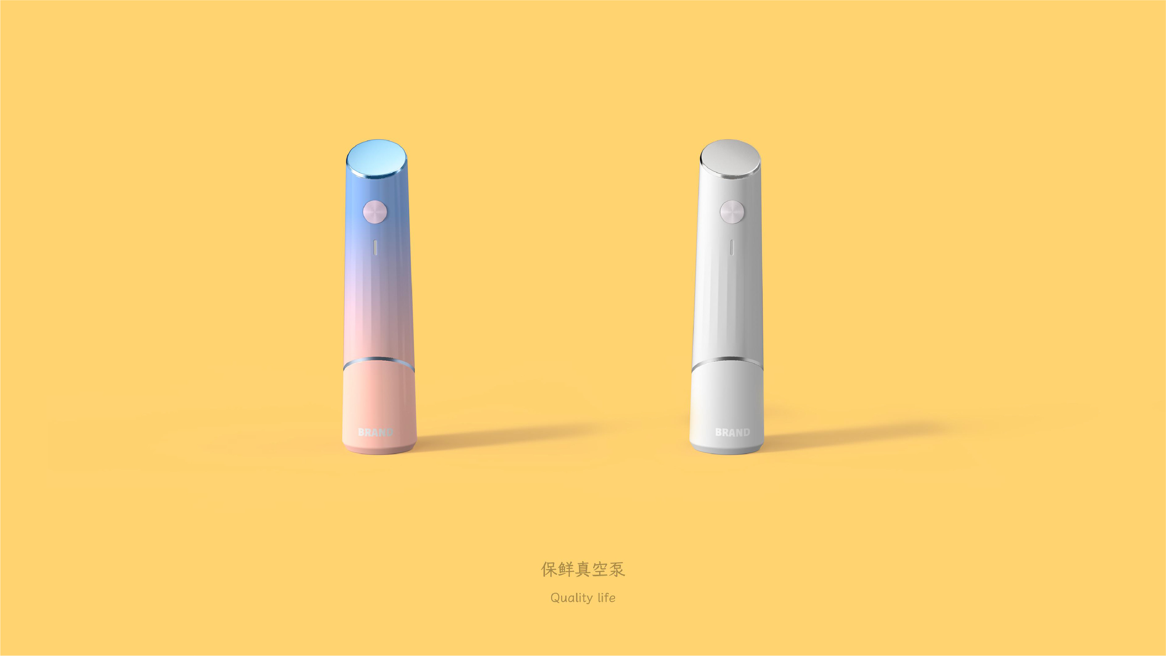 品拉索擅长抽真空机厨房小家电设计，已连续三年荣获十佳工业设计公司！